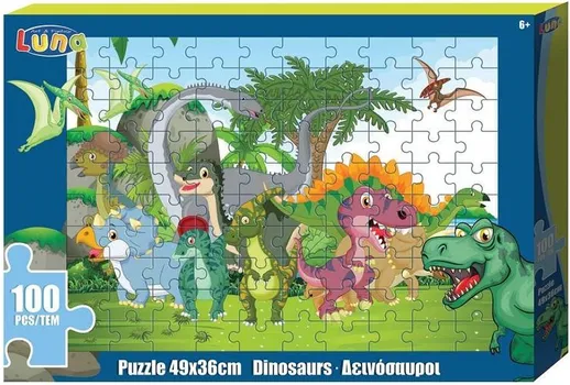 LUNA DINOSAURS 100/1 49X36 (1 / 1)