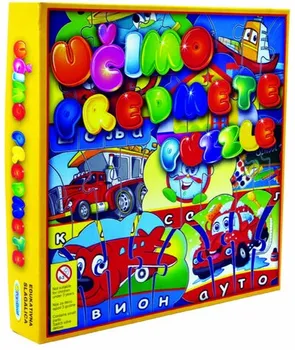 DOMINO UCIMO PREDMETE (1 / 1)