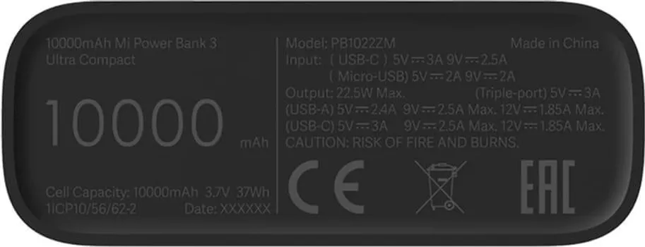 XIAOMI MI POWER BANK 3 ULTRA COMPACT 10000MAH (6 / 8)