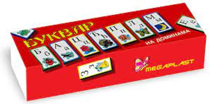 BUKVAR DOMINE MP (1 / 1)