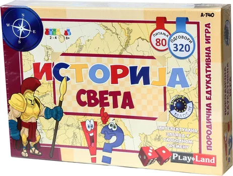 PLAY LAND ISTORIJA SVIJETA (1 / 2)