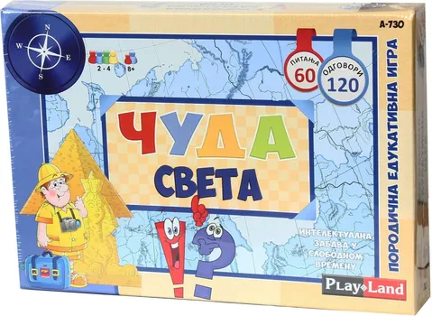 PLAY LAND CUDA SVIJETA EDUKATIVNA IGRA (1 / 2)