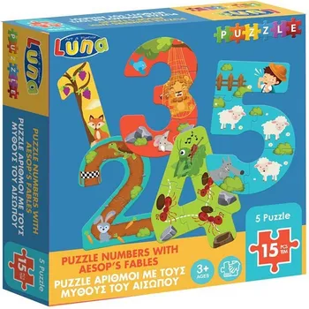 PUZZLE BROJEVI OD 1 DO 5 LUNA 000621488 (1 / 1)