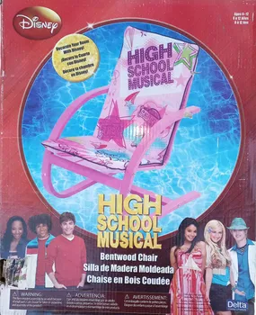 DRVENA STOLICA HIGH SCHOOL MUSICAL (1 / 2)