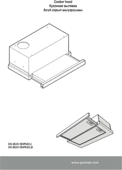 GORENJE BHP 62 CLI (2 / 6)