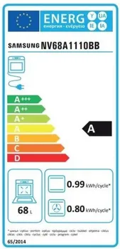 SAMSUNG NV68A1110BB/OL UGRADNA RERNA, KAPACITET 68L (6 / 10)