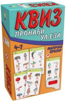 KVIZ PRONAĐI ULJEZA (1 / 1)
