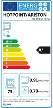 HOTPOINT ARISTON UGRADNA RERNA FI9 891 SP IX HA PIROLITIČKA