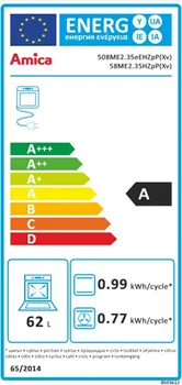 AMICA KOMBINOVANI ŠPORET STRUJA-PLIN 58ME2.35HZPP(XV) 56253 (2 / 2)