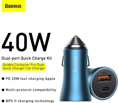 BASEUS GOLDEN CONTACTOR PRO DUAL QUICK CHARGER CAR CHARGER USB / TYPE C 40W AUTOMOBILSKI PUNJAČ ZA TELEFON - MATERIJAL: ALUMINIJUM + ABS + PC - UKUPAN IZLAZ: 20W + 20W (MAX. 40W) - DIMENZIJE: VISINA: 55 MM, PREČNIK: 26.5 MM (2 / 4)