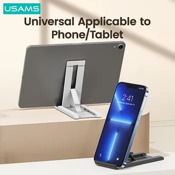 USAMS US-ZJ070 SPRING FOLDING DESKTOP TABLET/PHONE STAND WHITE (2 / 7)
