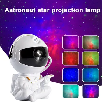 ASTRONAUT PROJECTOR [STARRY SKY LED LAMP STAR] (10 / 12)
