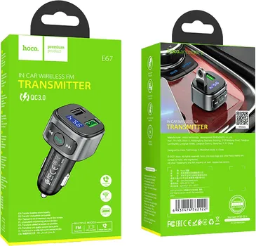 HOCO. E67 FIGHTER (2 / 6)