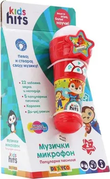 KH16004 KIDS HITS LIGHTSHOW MICROPHONE GREAT HITS SRB (1 / 2)