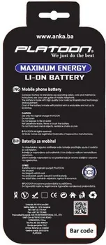 SONY BATERIJA BST-41 1400MAH PLATOON (3 / 3)