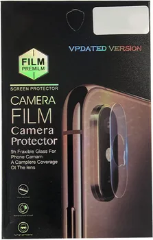 SAMSUNG ZAŠTITNA MASKA ZA SOČIVA ZA GALAXY S24 PLUS CRNA PROZIRNA (1 / 1)