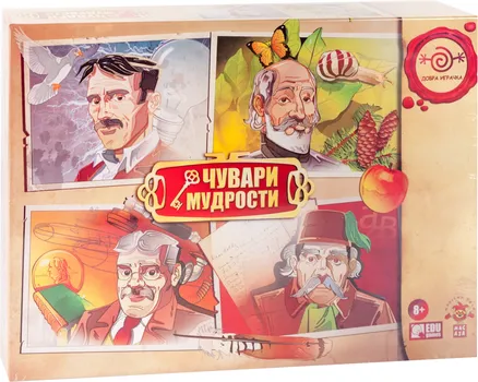 ČUVARI MUDROSTI DRUŠTVENA IGRA (1 / 1)