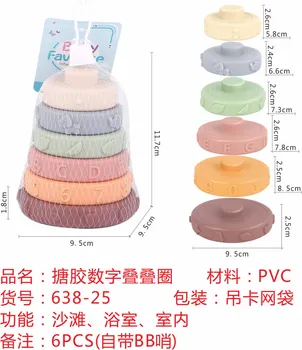 HK MINI IGRAČKA KUPOVI ZA SLAGANJE U MREŽI (1 / 1)