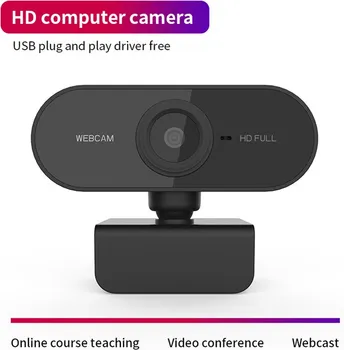 HD 1080P COMPUTER CAMERA BUILT-IN MIC SMART WEBCAM (4 / 4)