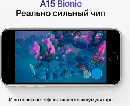 APPLE IPHONE SE3 (2022) 4GB / 128GB (14 / 20)