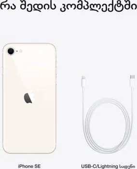 APPLE IPHONE SE3 (2022) 4GB / 128GB (19 / 20)